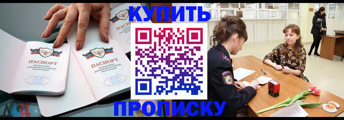 временная регистрация собственник в Инзе