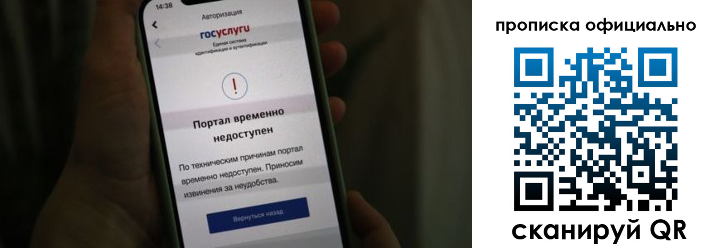 найти адрес прописки в Инзе