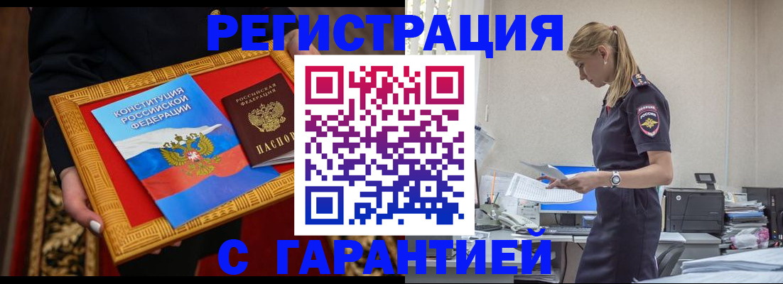 регистрация для школы в Инзе
