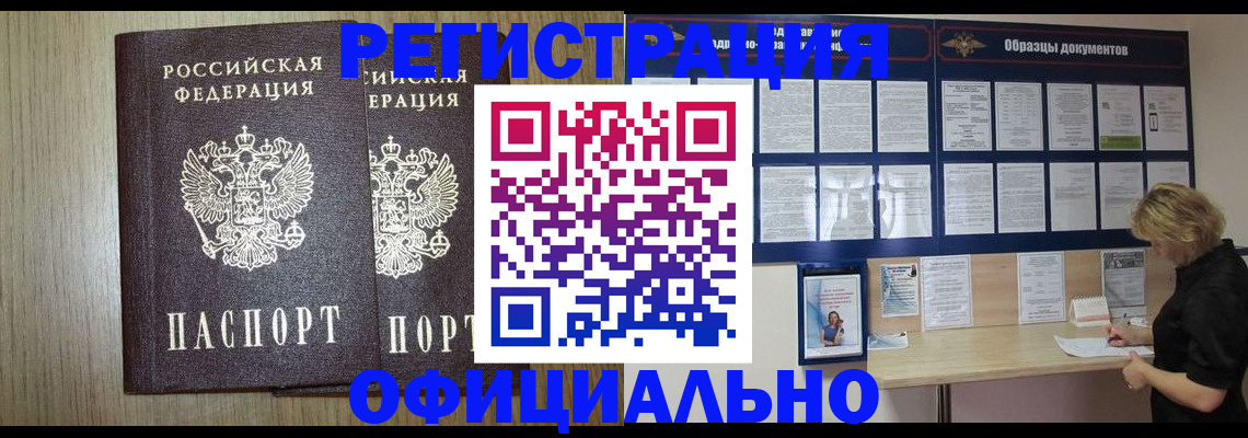 пропишу в квартире в Инзе